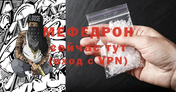 мефедрон VHQ Арсеньев