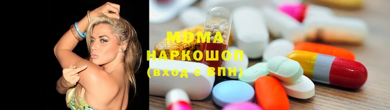 MDMA crystal  цены наркотик  Боровск 