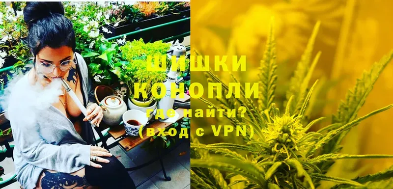 mega ссылка  где можно купить наркотик  Боровск  Бошки Шишки THC 21% 